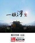 浮生一盏