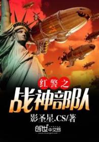红警大战神将招募技巧