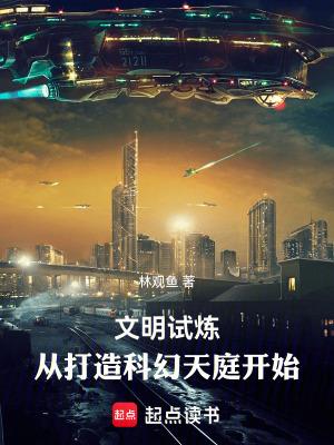 文明online
