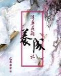 隋唐英雄排名前十名