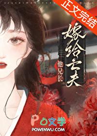 重生后嫁给亡夫他大哥无防盗