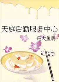 后勤服务中心工作总结