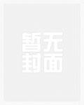 错位关系1∨1方糖陆岩