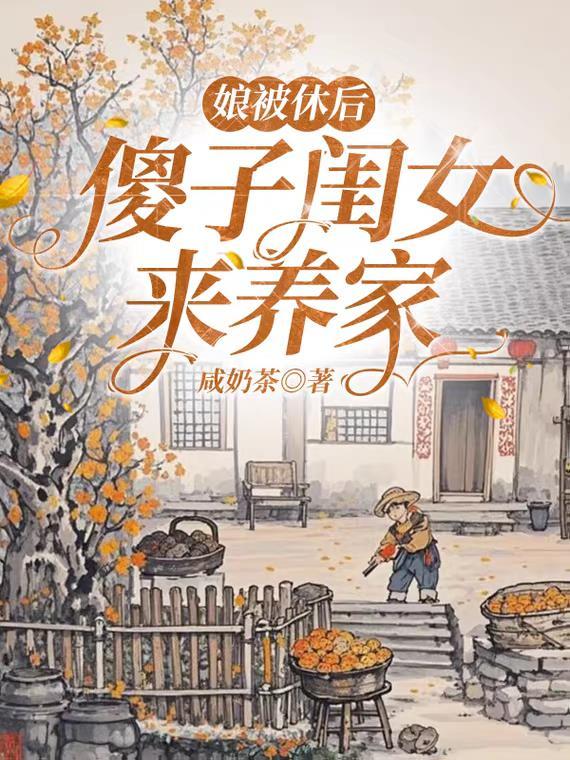 娘傻傻一窝有依据吗