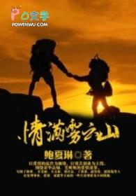 云雾满山飘海水绕海礁简谱