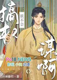 朕不会这样轻易狗带