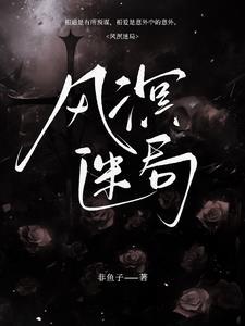 亲爱的老师有人叫他走到了夏季还没打出来