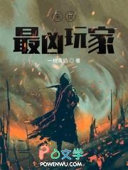 末世凶猛