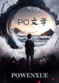 小瞎子看过来免费阅读