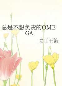 不想负责任是什么心态