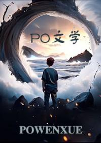 协议结婚后我热搜爆了