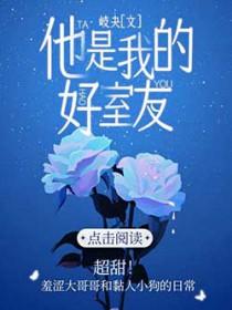 他是我的好朋友作文400字作文