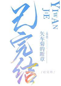刀剑乱舞官服是哪个