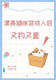 穿猫咪衣服的人