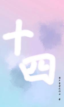 十四五湖南交出民生答卷