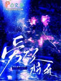爱欲让其生