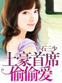 春林初盛