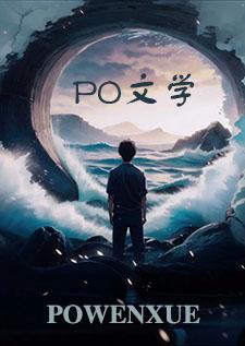 泛舟五湖是什么生肖?
