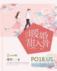 暖婚甜入骨乔擎是好的吗