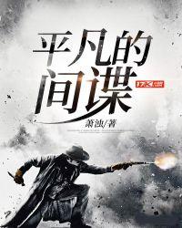 平凡的hp