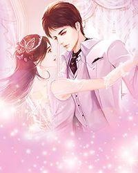 田园小王妃