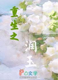 我在九零当村官[重生]